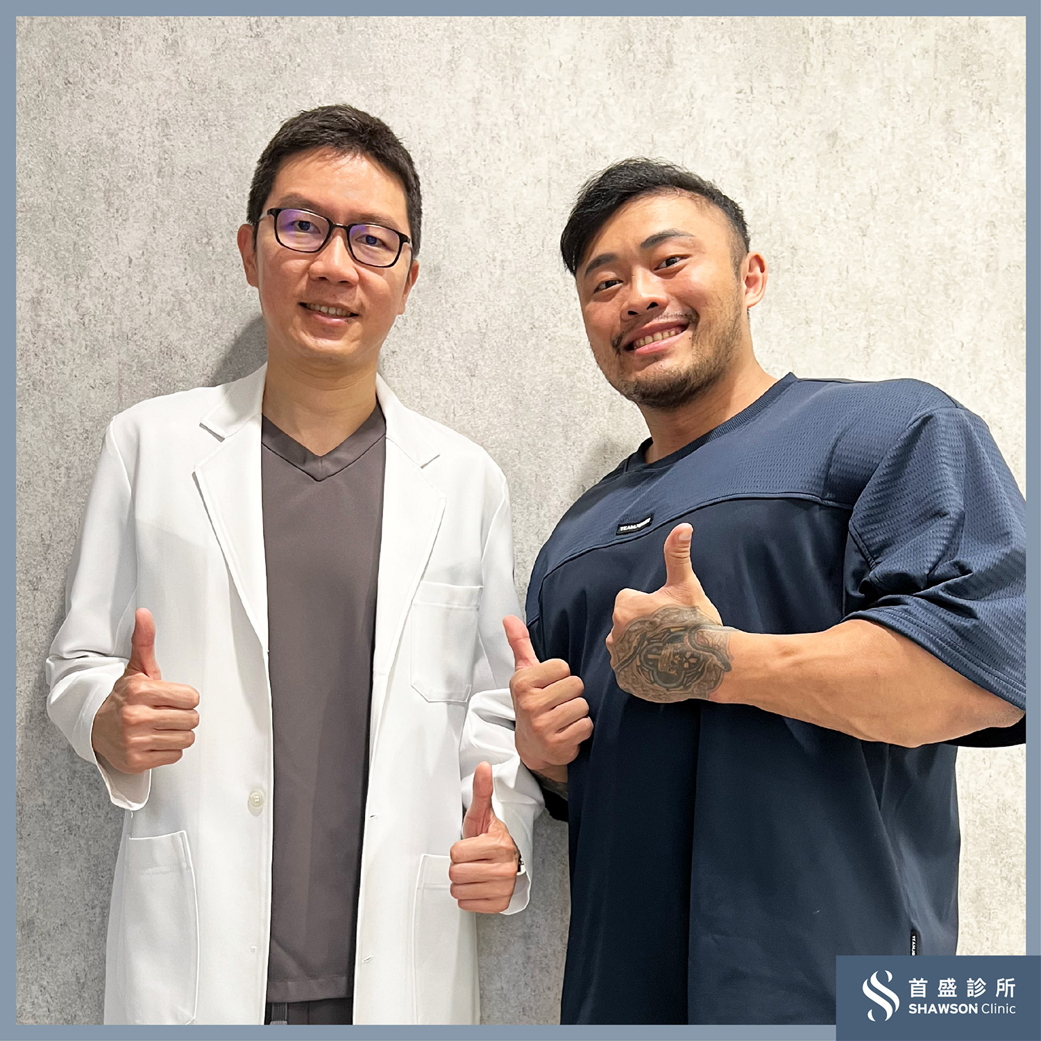 首盛診所簡銘成醫師，為熱狗王重回髮量顛峰！