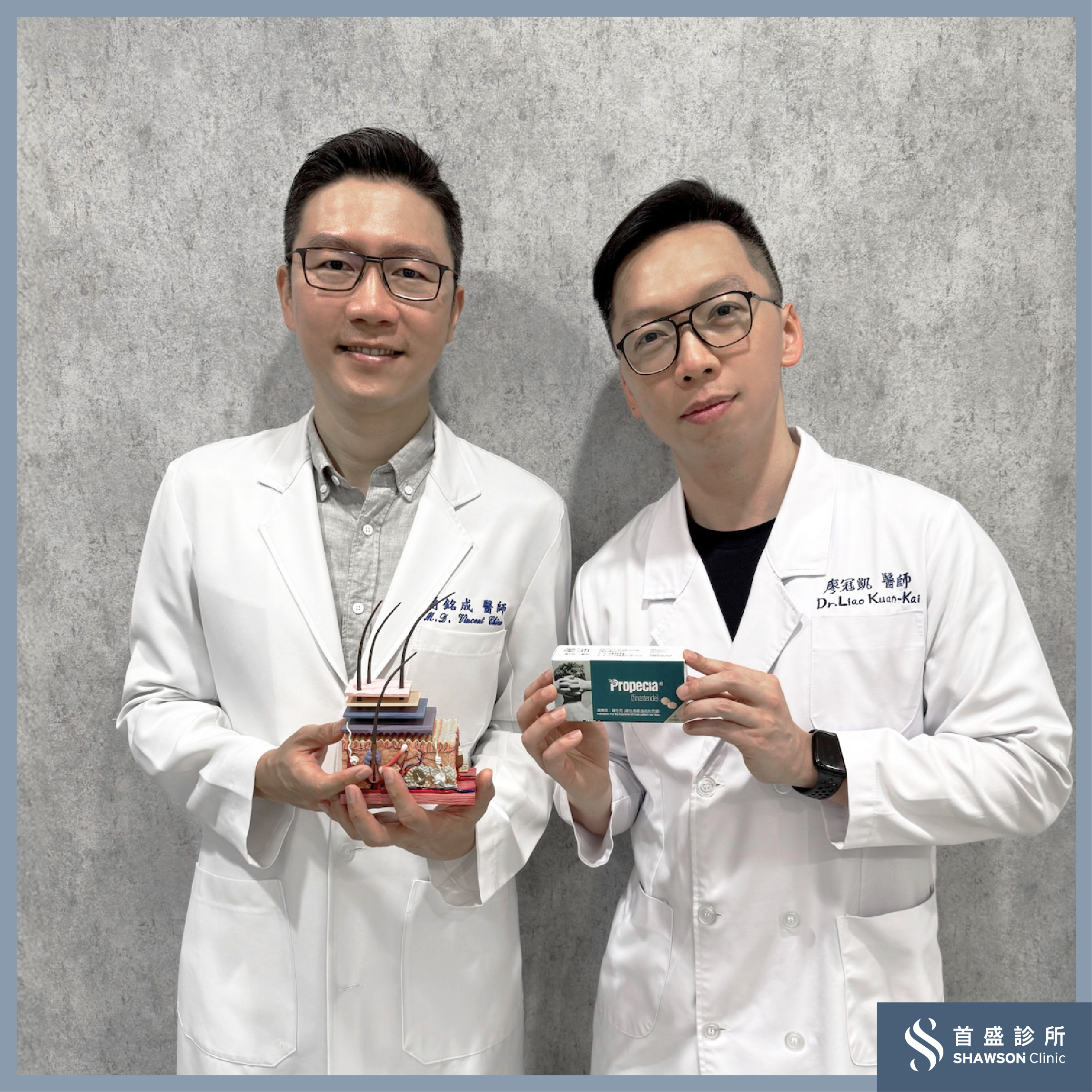 從營養到治療，首盛為你客製最佳生髮方案