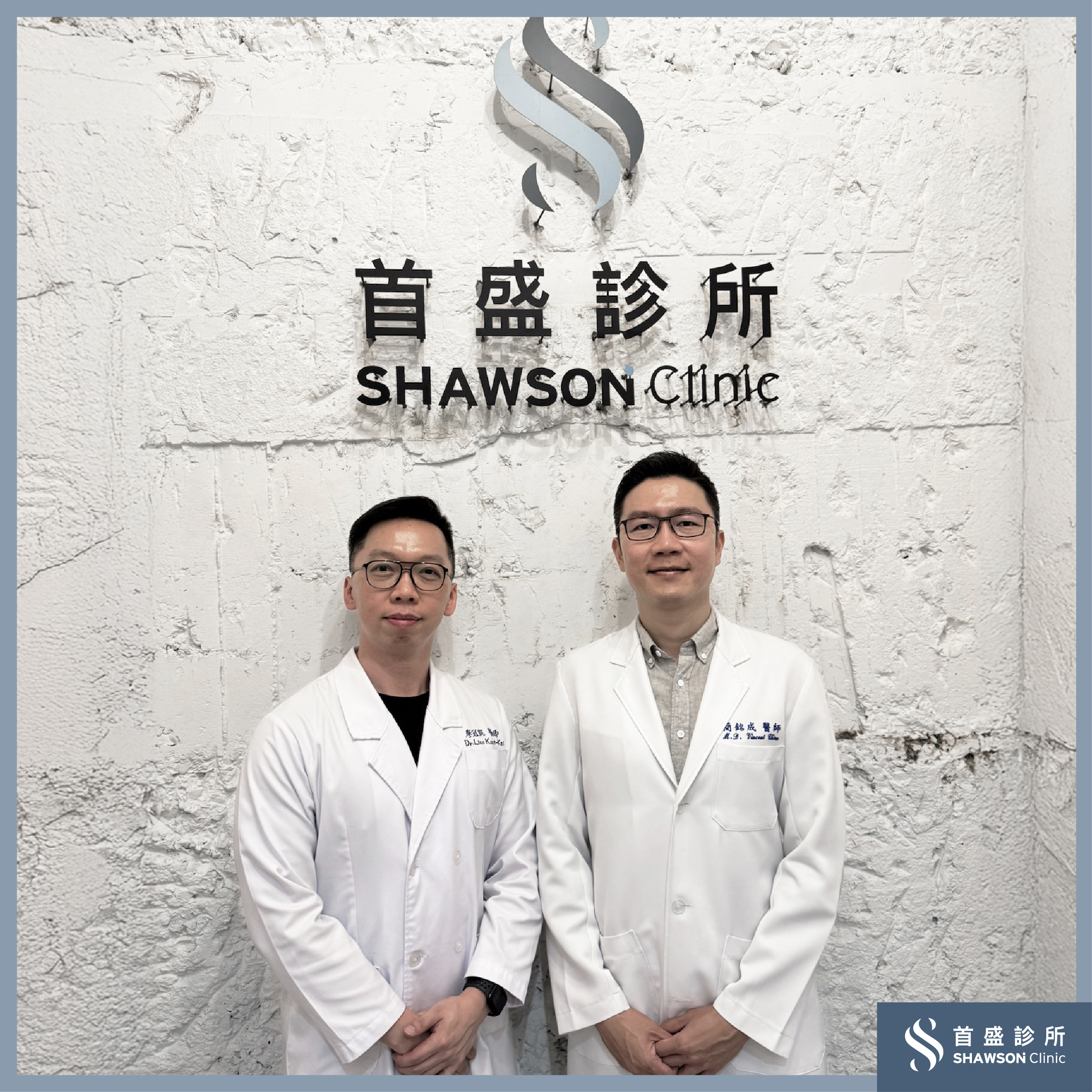 腎臟科 × 植髮醫師，帶你看懂掉髮與頭皮營養素的真相